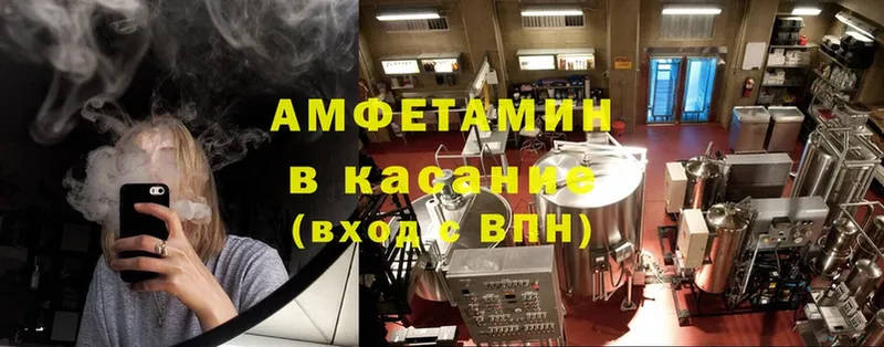 mega маркетплейс  магазин    Елизово  Amphetamine Premium 