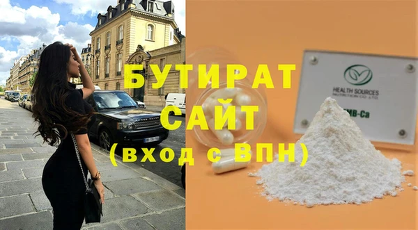 тгк Богородицк