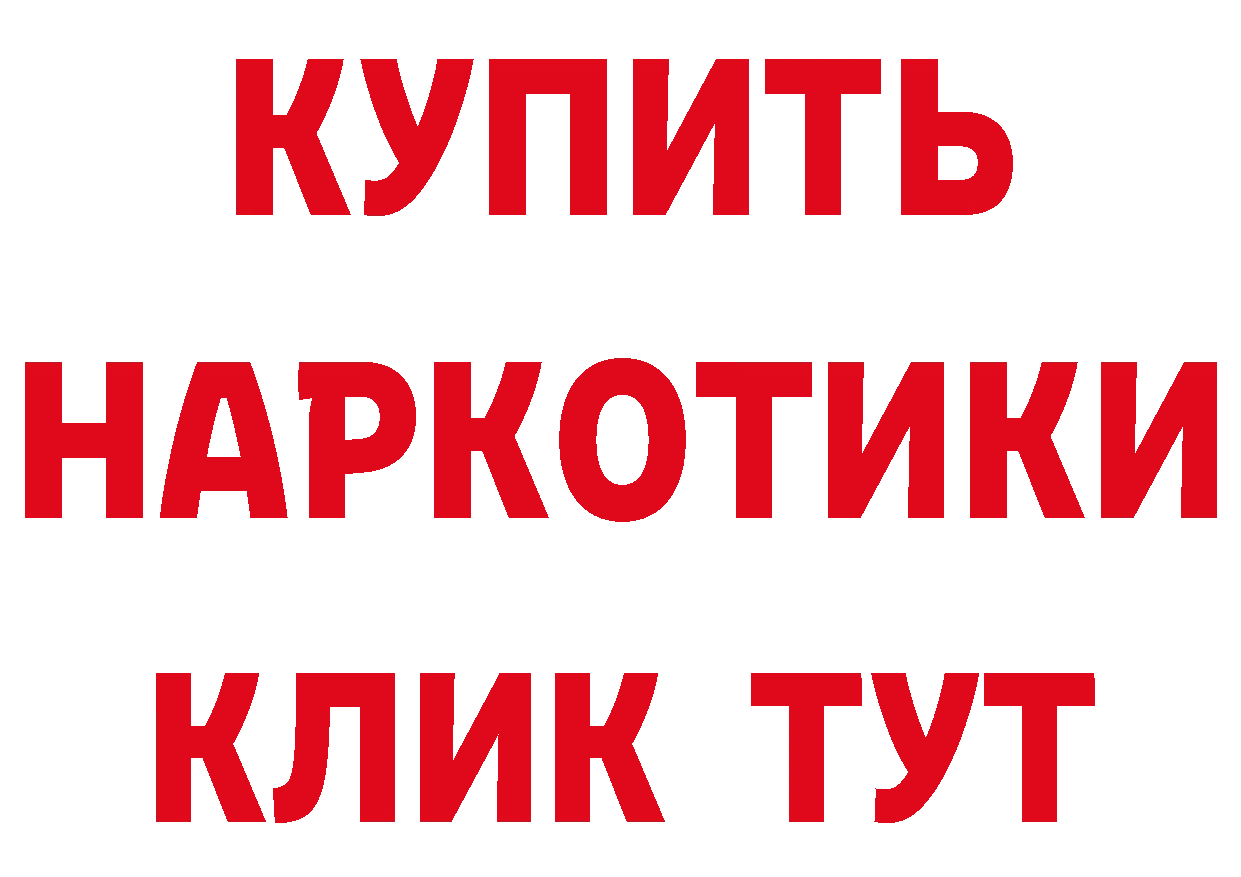 Где продают наркотики? дарк нет наркотические препараты Елизово